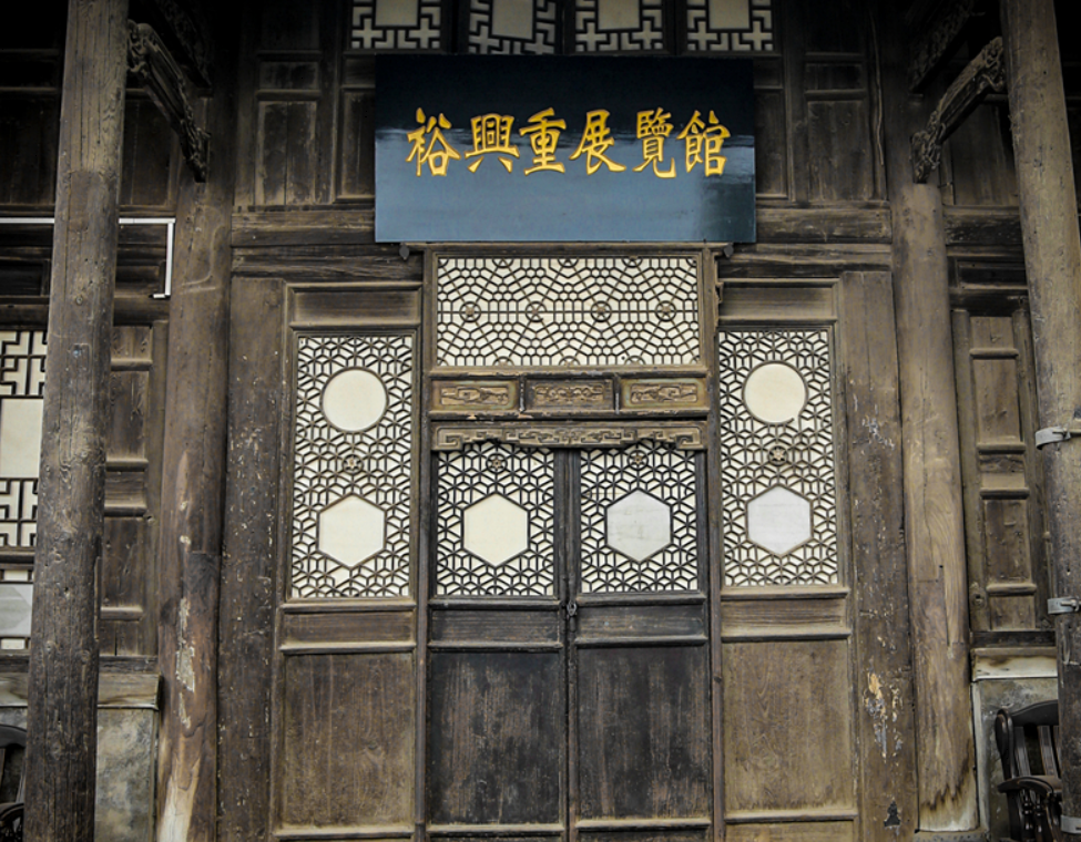 Miniature : Jingyang Fu Tea/YU XING ZHONG