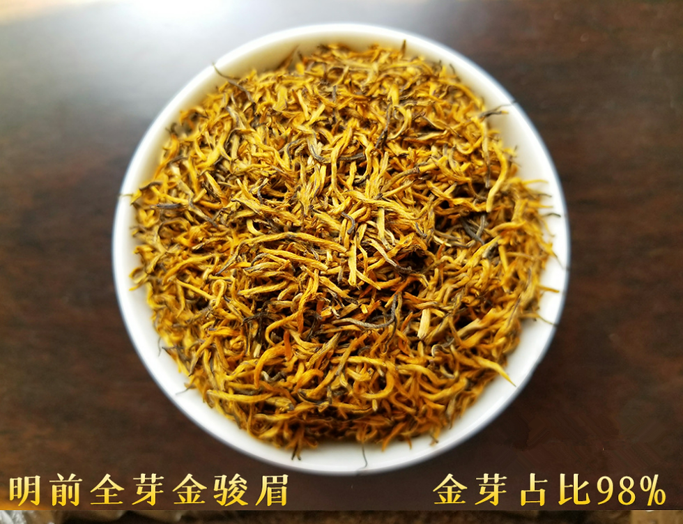 Миниатюра: Jin Jun Mei Black Tea (General Tea),Wuyi Black Tea Wholesale