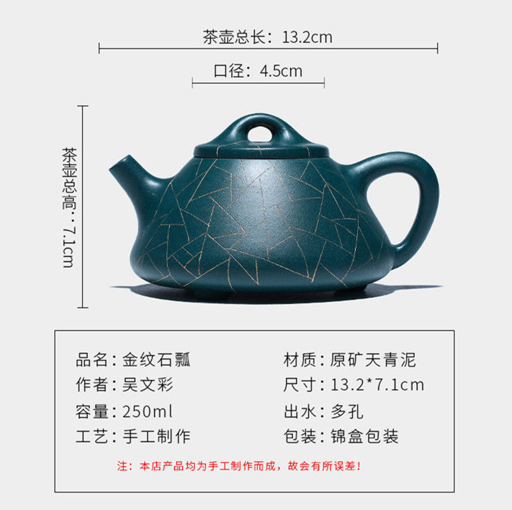 Миниатюра: Yixing Purple Clay Teapot/Yixing Handmade Zisha Teapot
