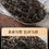 Miniaturbild: XuePian Dancong/Snow Flake Dancong Tea, Feng Huang DanCong Oolong Tea Wholesale
