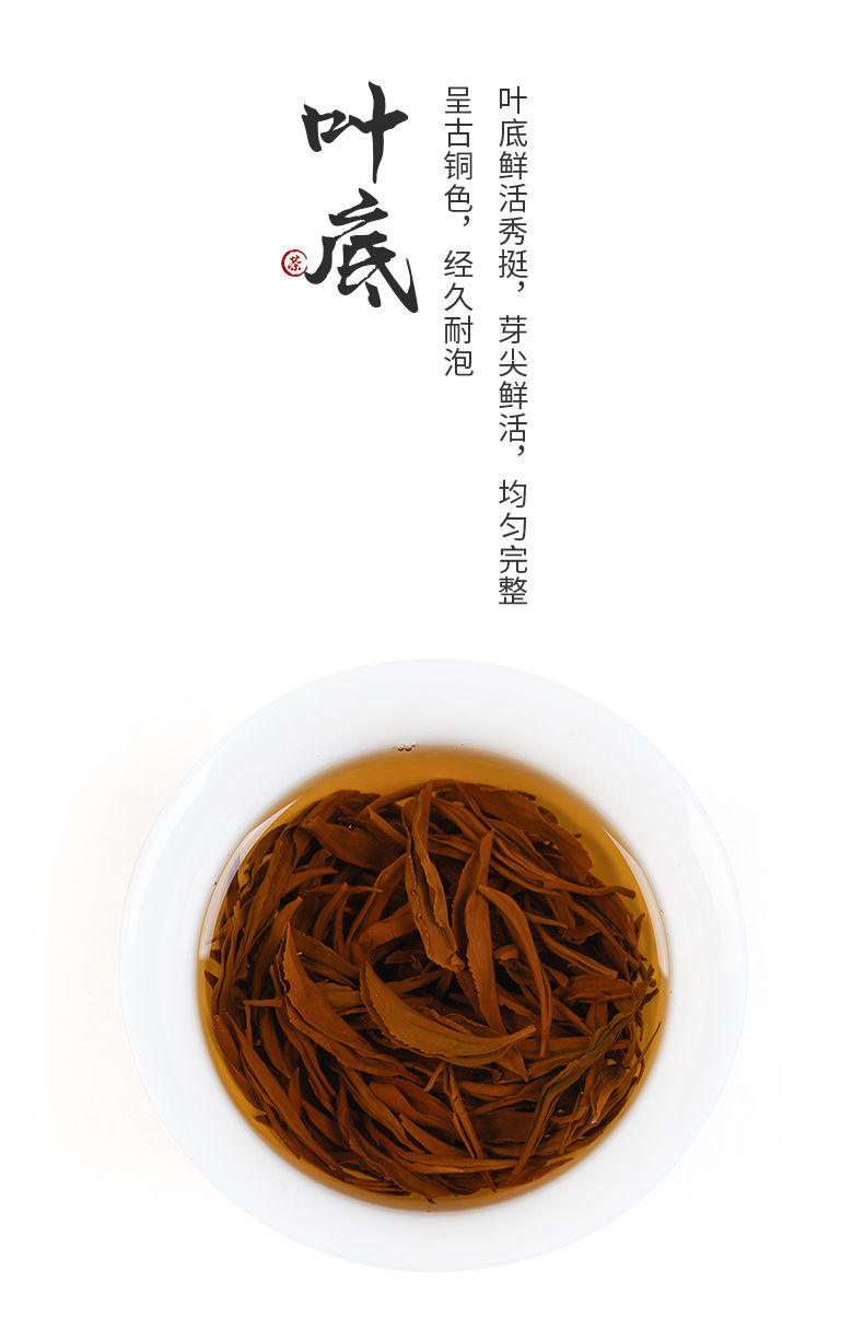 Miniaturbild: Jin Jun Mei Black Tea, Wu Yi Black Tea Wholesale