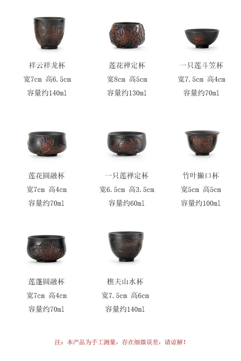 Miniatura: Jianshui Purple Pottery Cup