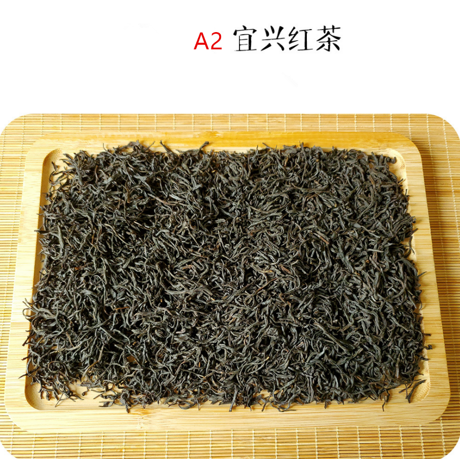 Miniatura: Yi Xing Black Tea Wholesale