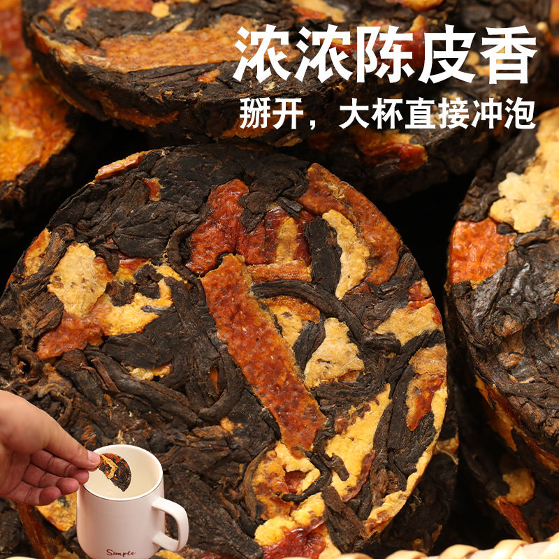 Miniaturbild: Pu-erh Mini Compressed Tea