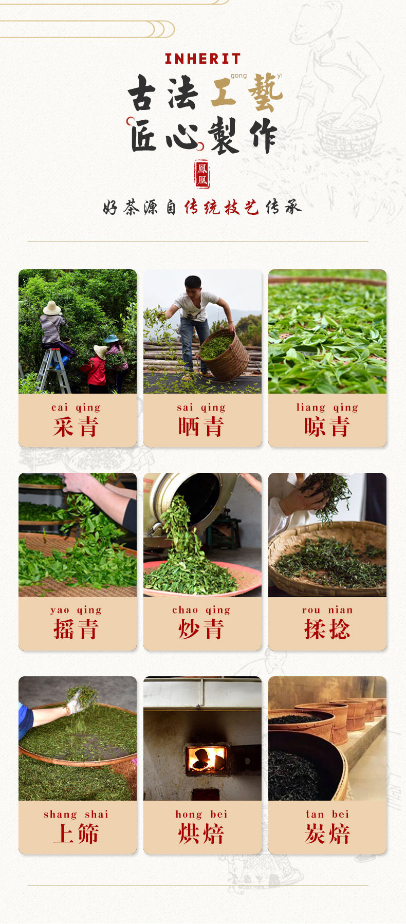 Miniatura: XingRenXiang/JuDuoZai Dancong, Phoenix Dancong Oolong Tea Wholesal