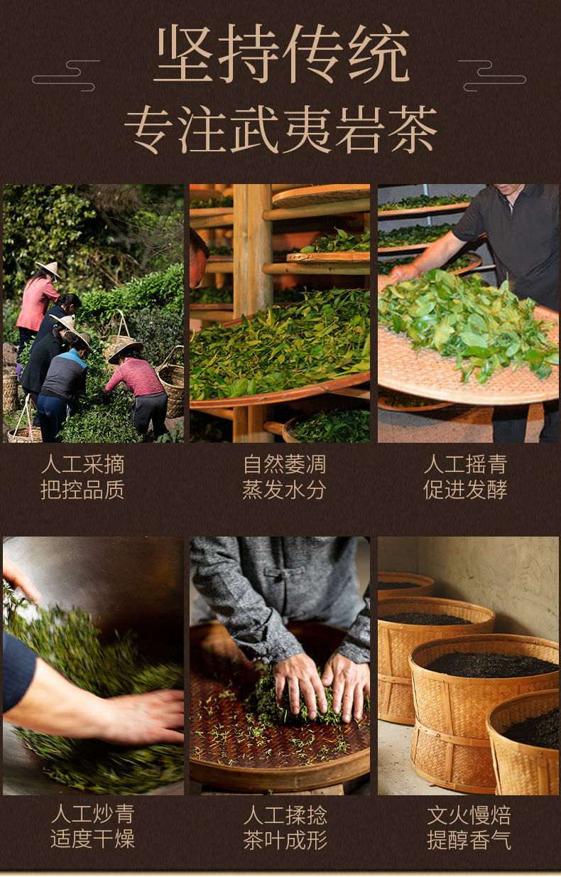 Miniatura: Da-Hong-Pao Tea Brick