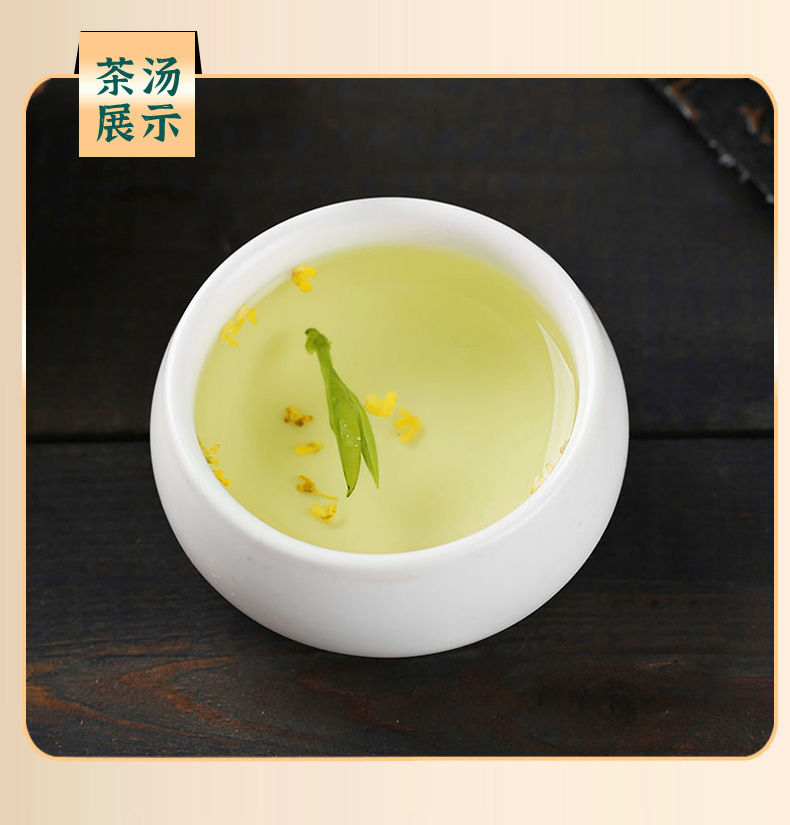Miniatura: Osthmanthus Scented  Long Jing Tea, Tea Farm Wholesale
