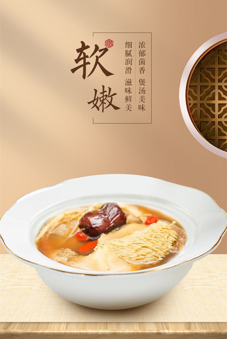 Miniaturbild: Hou Tou Gu (Hericium Erinaceus),Chinese Herb  Wholesale