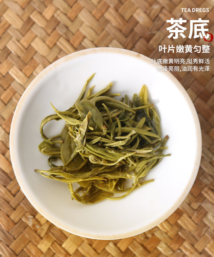 Miniatura: Yuan An Lu Yuan/Yuan’an Yellow Tea, Chinese Yellow Tea Wholeale