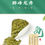 Miniature : Xi Hu Long Jing Tea-Mt.Shi Feng, Zhejiang Green Tea