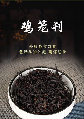 Feng Huang Dan Cong Oolong Tea - Da Wu Ye, Mi Lan Xiang Tea - Foto 6