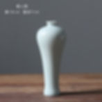 Thumbnail: Zen Flower Vase