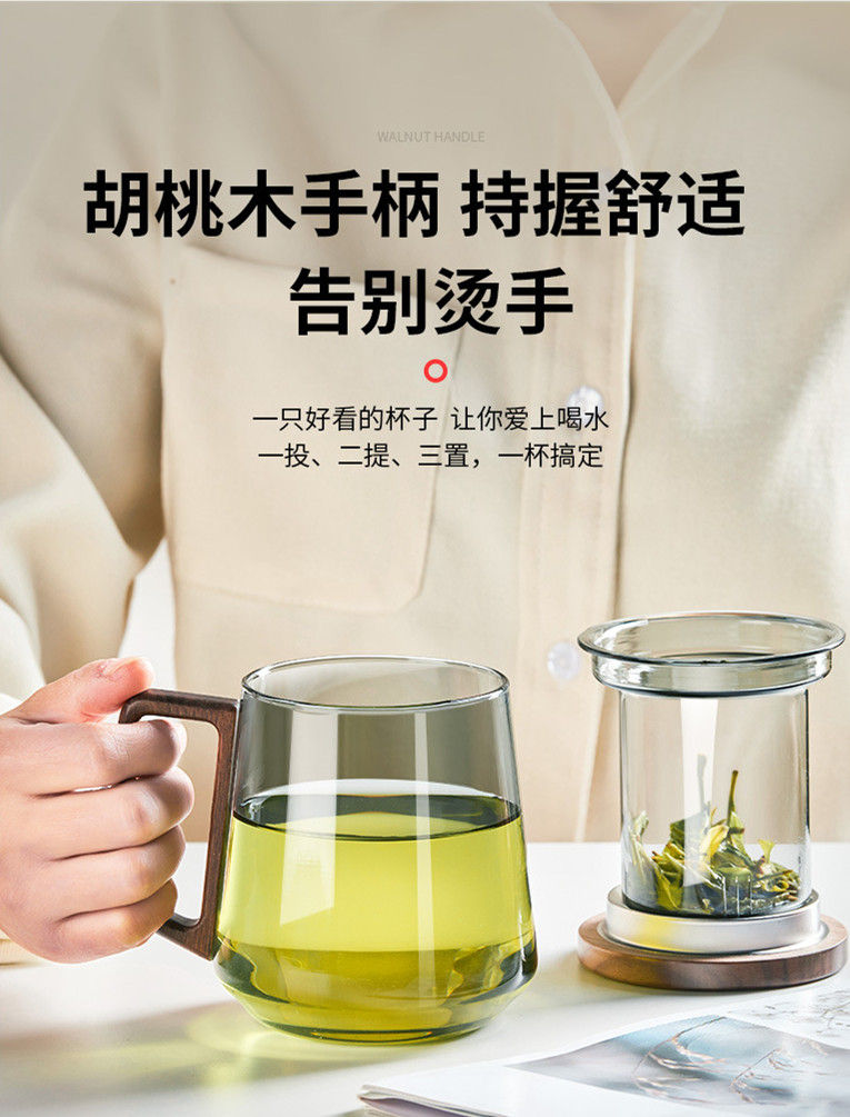 Thumbnail: Tea Leaves and Water Separation Filter Cup