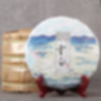 Thumbnail: Pu-erh Tea Cake/Pu-erh Qi-Zi Bing Wholesale
