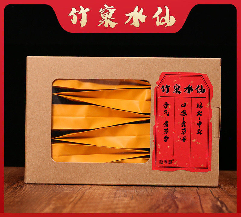 Miniatura: Meet Chinese Tea: High-end Wuyi Mingcongs (Sampler)