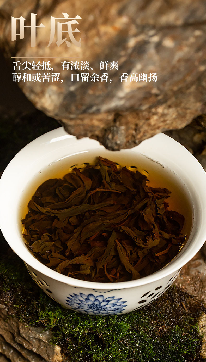 Thumbnail: Wuyi Yu Qi Lin Tea(Rare Tea), Wuyi Rock Tea Wholesale