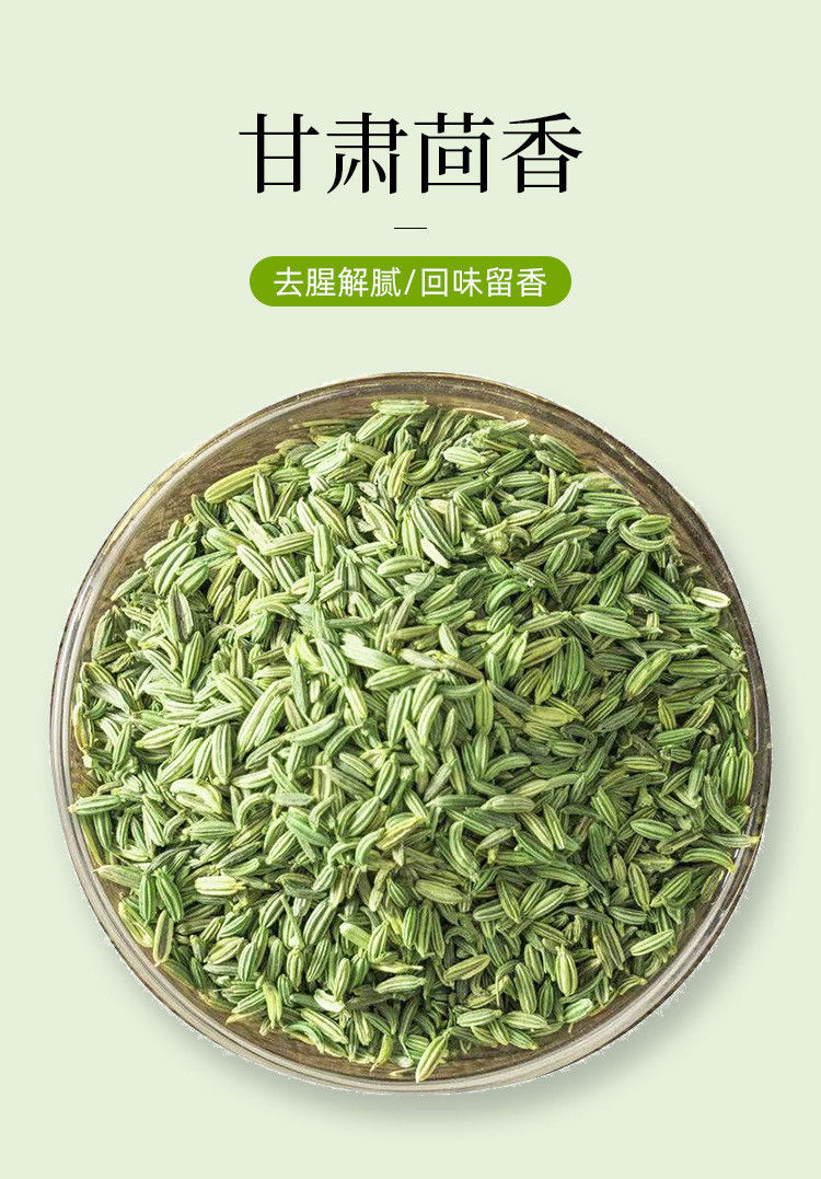 Миниатюра: Xiao Hui Xiang (Fructus Foeniculi or Fennel Fruit),Chinese Herb Tea Wholesale