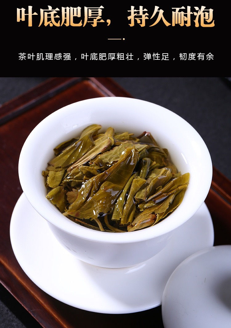Miniaturbild: Pu-erh Mini Compressed Tea, Pu-erh Raw Tea and Ripe Tea Wholesale