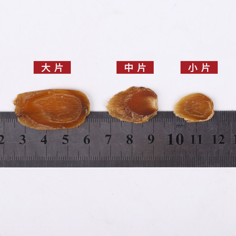 Miniatura: Hong Shen (Red Ginseng),Chinese Herb  Wholesale