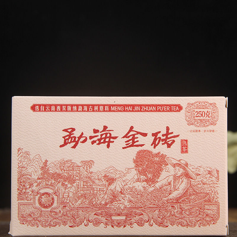 Miniature : Pu-erh Brick Tea, Pu-erh Raw Tea and Ripe Tea Wholesale