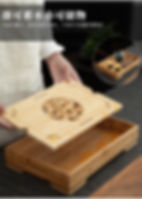 Thumbnail: Vintage Bamboo Tea Tray