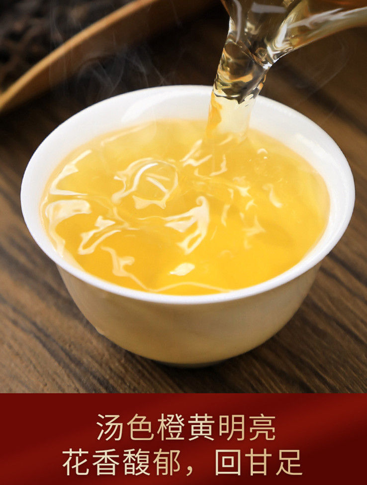 Miniature : JiLongKan Dancong, Feng Huang Dan Cong Oolong Tea Wholesale