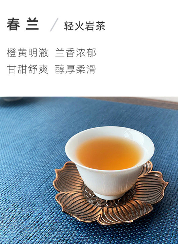 Thumbnail: Wuyi Chun Lan Tea(Rare Tea), Wuyi Rock Tea Wholesale