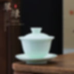 Thumbnail: Gaiwan & Tureen