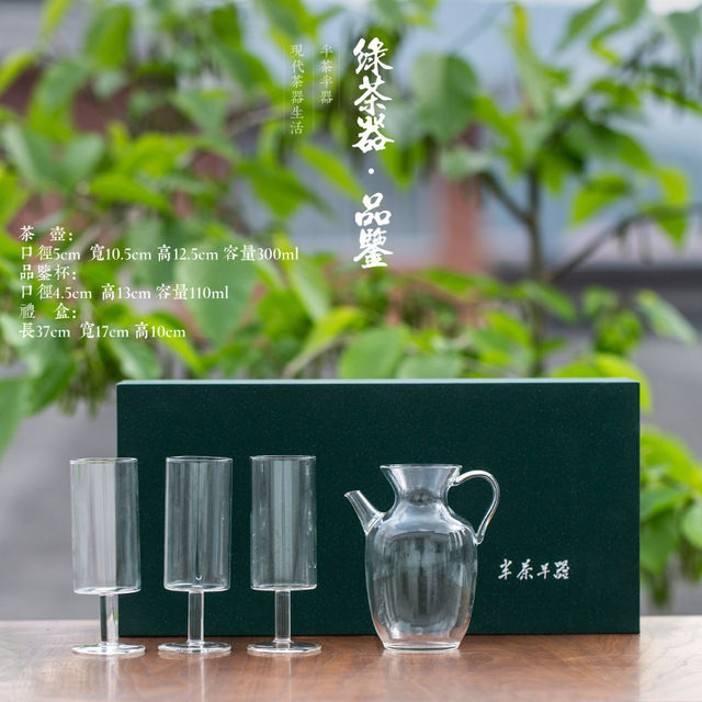 Miniaturbild: Green Tea  Infuser Suite