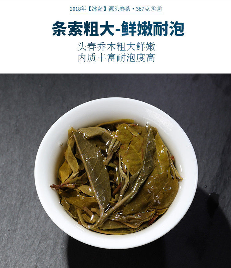 Миниатюра: Pu-erh Tea Cake/Pu-erh Qi-Zi Bing Wholesale