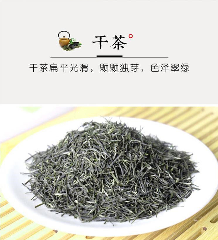 Miniaturbild: Shi Qian Tai Tea Organic Green Tea/Shi Qian Moss Tea/Guizhou Green Tea