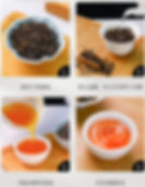 Miniaturbild: Dong Fang Mei Ren Tea/Oriental Beauty Tea (Originating in Fujian)