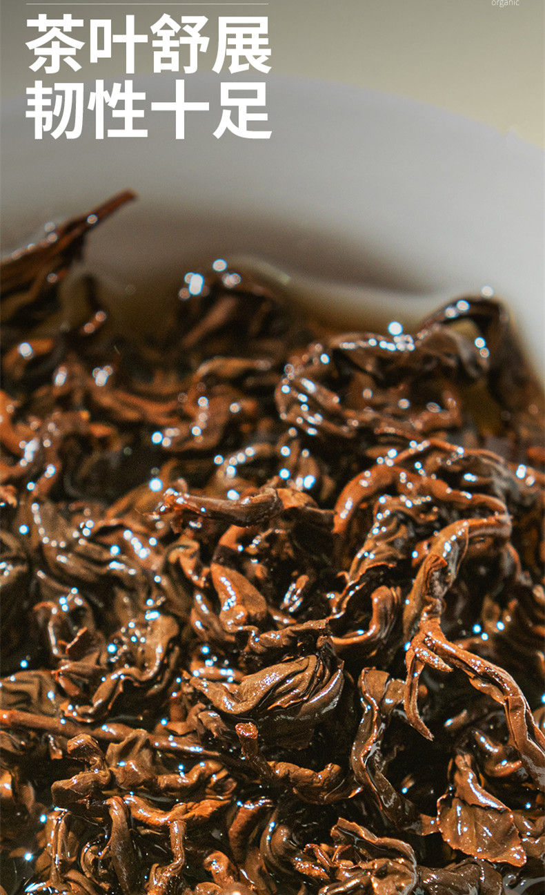 Миниатюра: Red Water Oolong Tea / Hong Shui Oolong Tea Wholesale