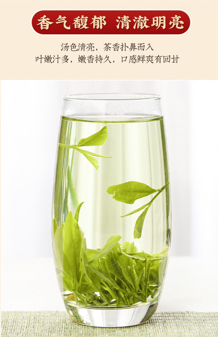 Miniature : Da Fo Long Jing Tea-Green Version/Long Jing 43,Zhejiang Green Tea
