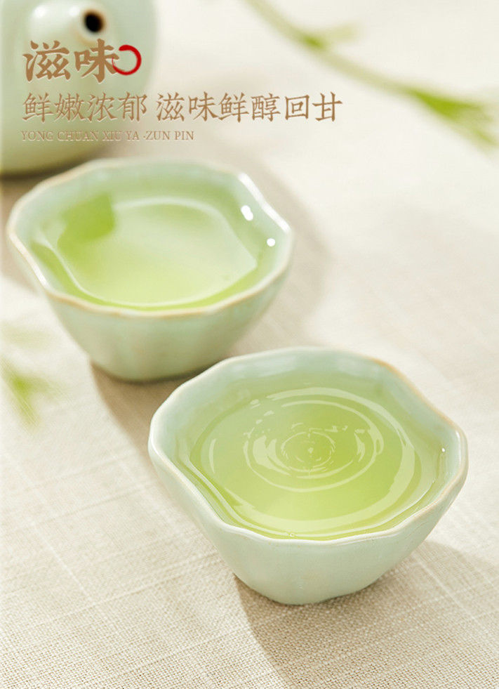 Миниатюра: Yong Chuan Xiu Ya Tea, Chongqing Green Tea Wholesale