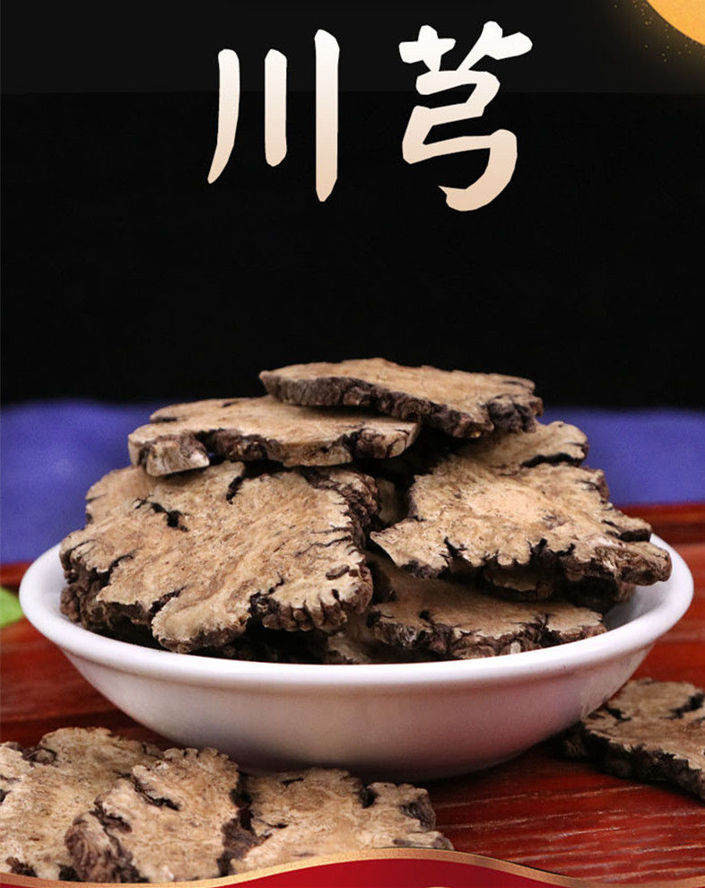 Miniature : Chuan Xiong (Rhizoma Chuanxiong),Chinese Herb  Wholesale