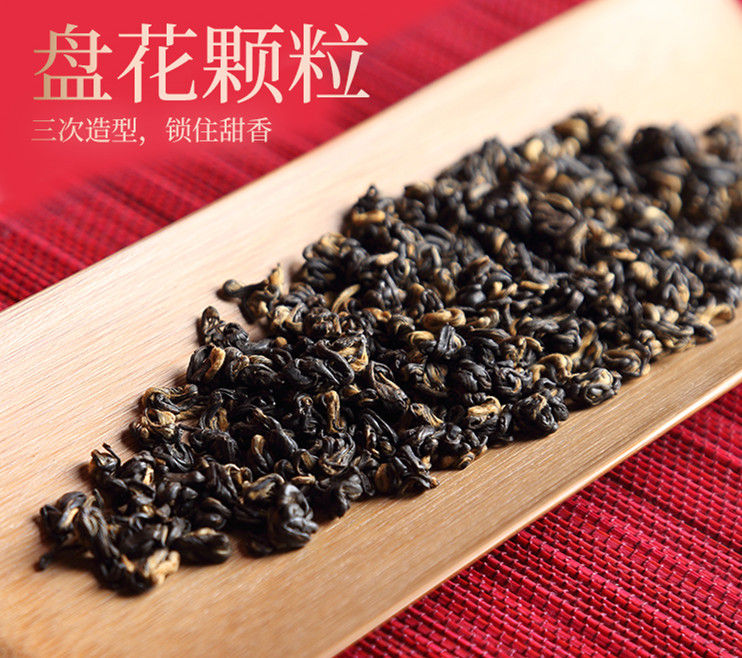 Miniatura: Zinc Selenium Black Tea/Ruby Black Tea