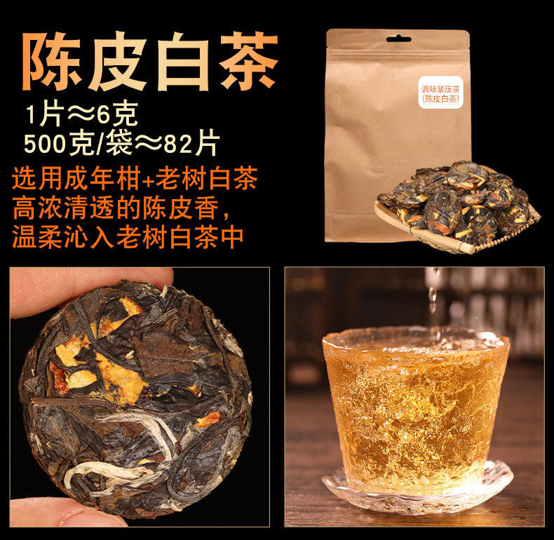 Miniaturbild: Pu-erh Mini Compressed Tea