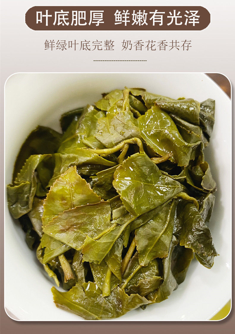 Миниатюра: JinXuan Oolong Tea/Milk Oolong Tea, Taiwan High-mountain Oolong Tea Wholesale