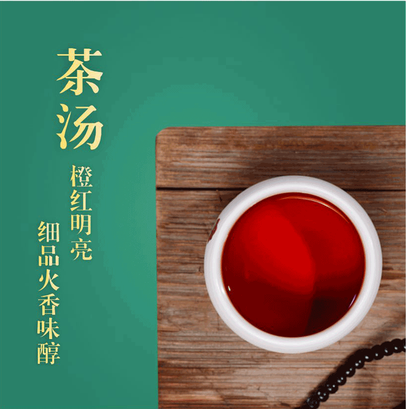 Miniatura: QiLu Dry Baked Tea/Huang Da Cha, Chinese Yellow Tea Wholesale