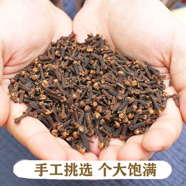 Miniatura: Ding Xiang (Flos Caryophylli),Chinese Herb  Wholesale