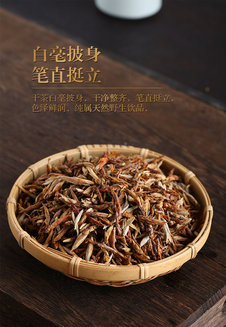 Thumbnail: Hawk Tea/Litsea Coreana, Chinese Herb
