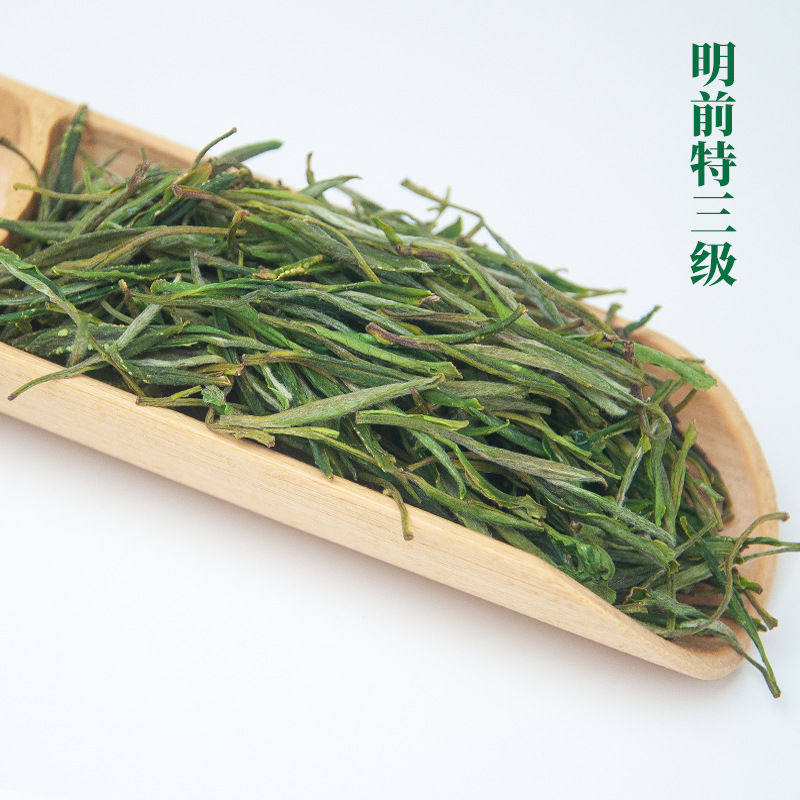 Miniature : Huangshan MaoFeng  Green Tea, Tea Farm Wholesale