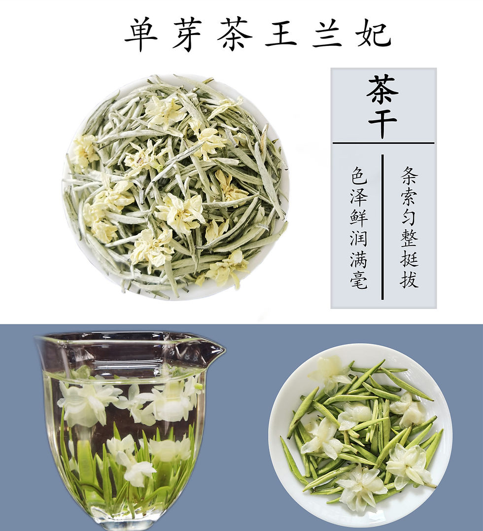 Thumbnail: Jasmine Scented Tea Collection/Jasmine Scented Green Tea