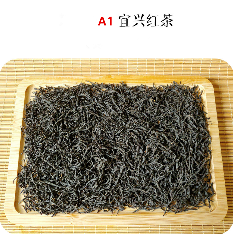 Miniatura: Yi Xing Black Tea Wholesale