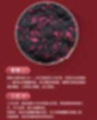 Thumbnail: Rose Scented Black Tea, Sichuan Black Tea Wholesale