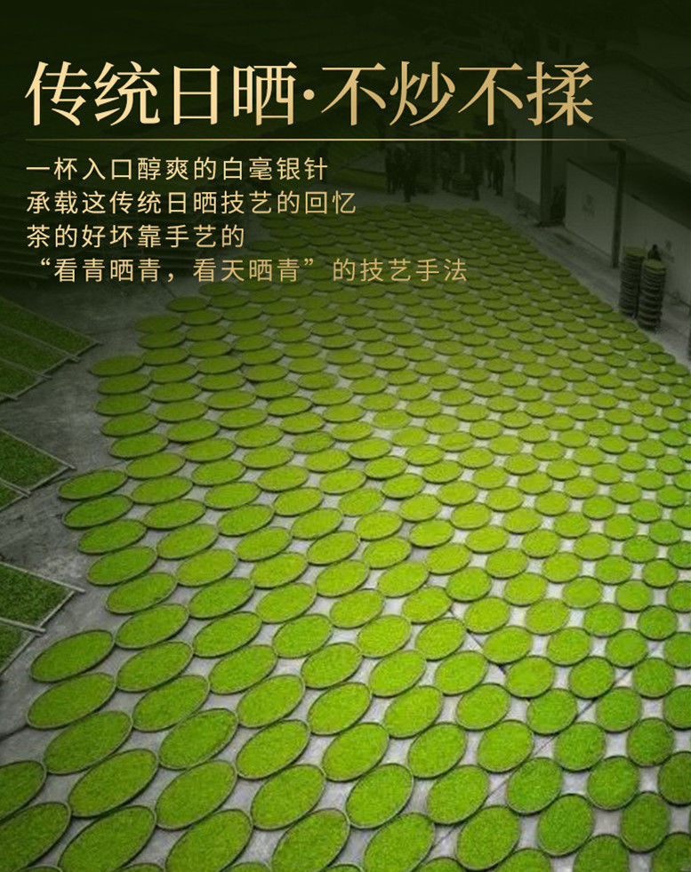 Thumbnail: White Silver Needle Tea/Bai Hao Yin Zhen Tea, Fu Ding Pan Xi White Tea Wholesale