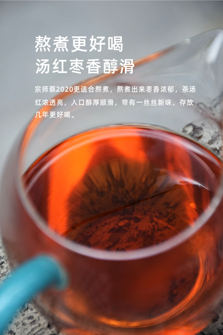 Miniature : Ya'an Tibetan Tea , Ya An Dark Tea, Chinese Dark Tea Wholesale
