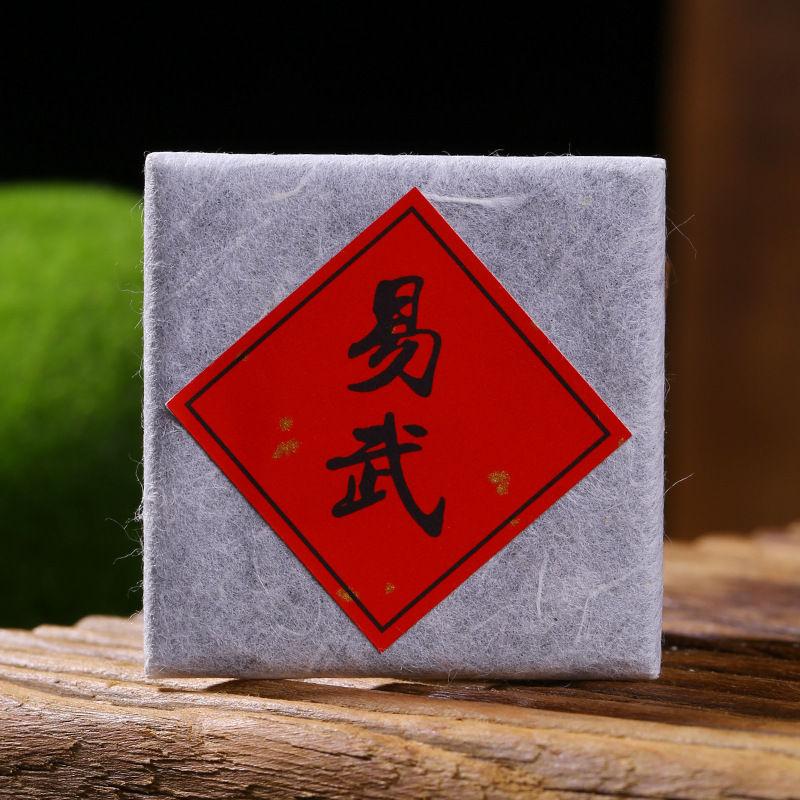 Miniaturbild: Pu-erh Mini Compressed Tea, Pu-erh Raw Tea and Ripe Tea Wholesale