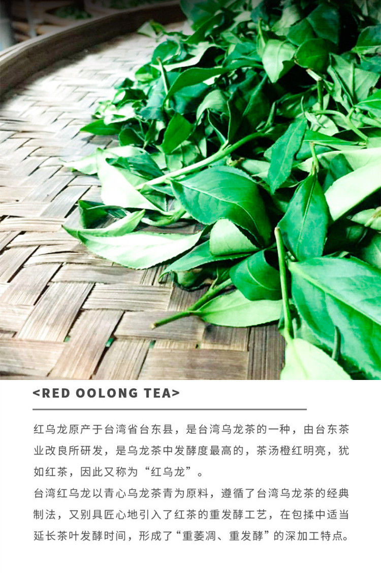 Миниатюра: Red Water Oolong Tea / Hong Shui Oolong Tea Wholesale